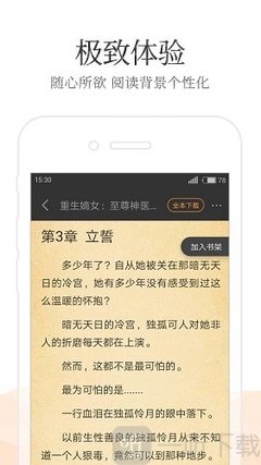 英超买球app